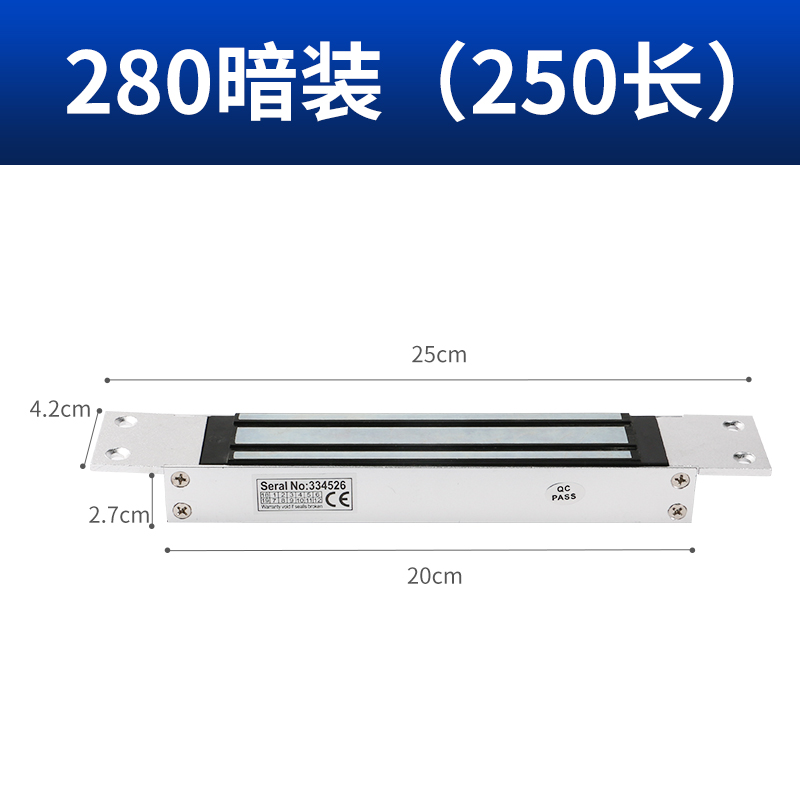 门禁系统280KG单门双门280公斤明装暗装12V防水24V信号反馈磁力锁