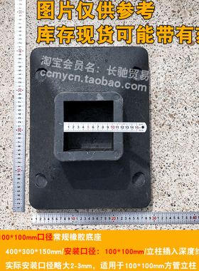 护栏底座交通隔离围栏橡塑墩子固定底脚道路马路公路栏杆橡胶底座