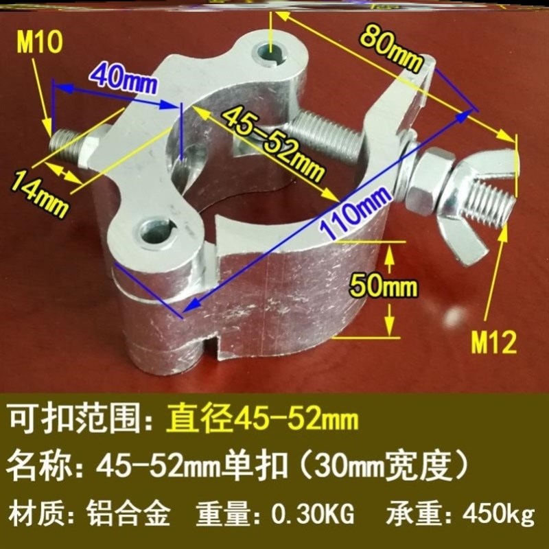 铝合金30mm活动管夹圆管抱环双扣管架单扣扣件卡扣固定十字固定夹