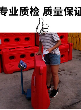 防撞三孔水马围挡1.1米1.8米道路交通施工围栏注水防撞桶隔离墩