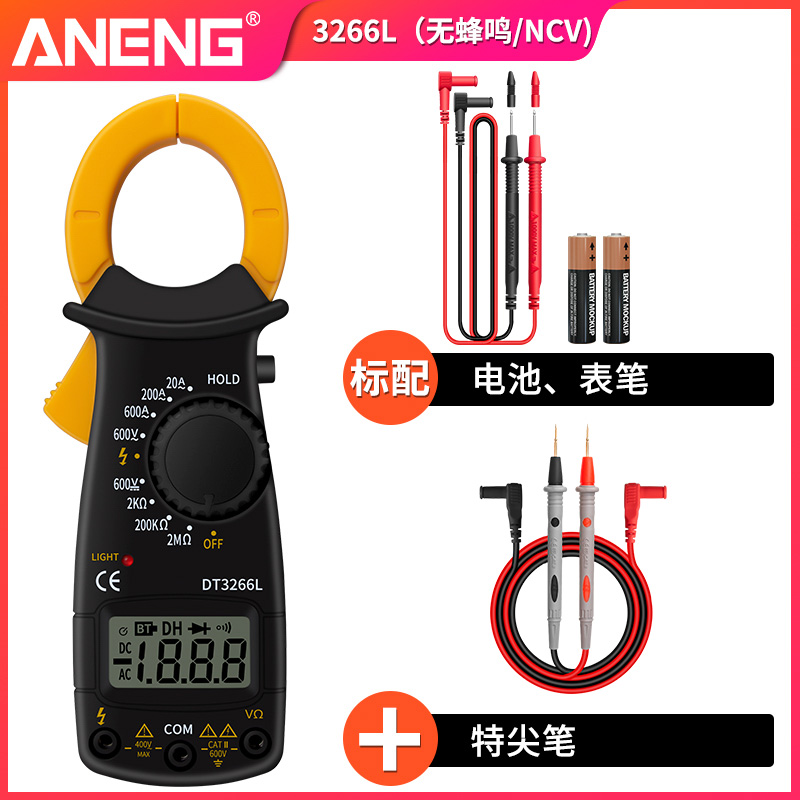 ANENG钳形表万用表数字高精度电阻电工多功能交直流钳型电流表