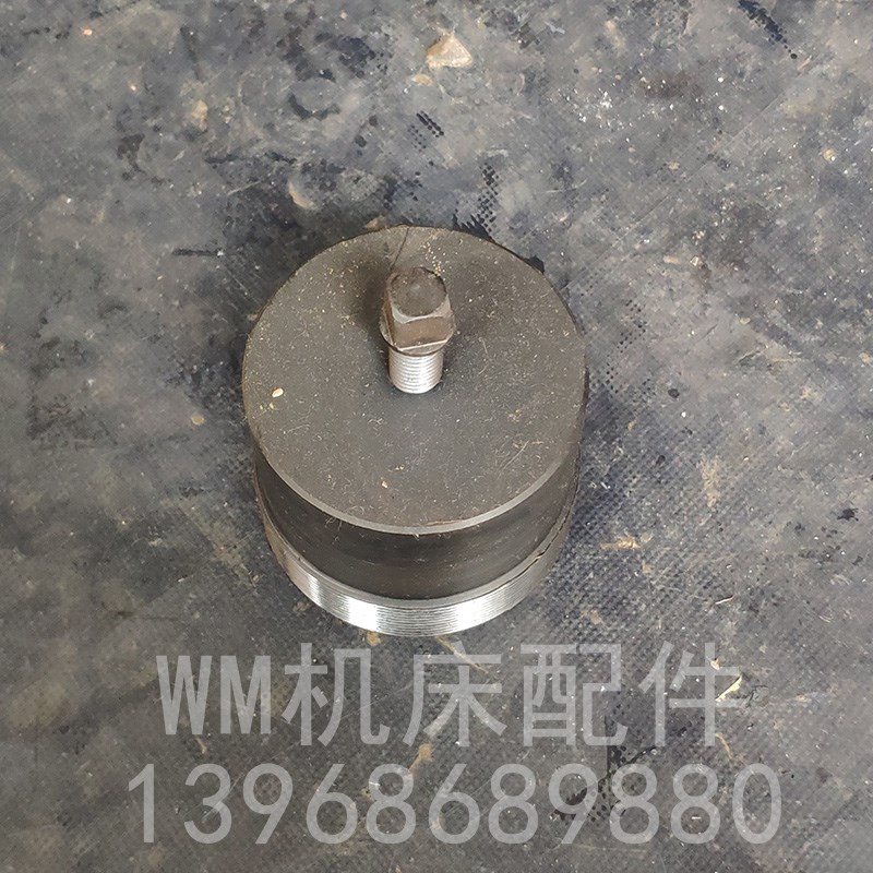 M7130M7132M7140平面磨床拆卸扳手勾型扳手磨床配件拆卸工具顶母