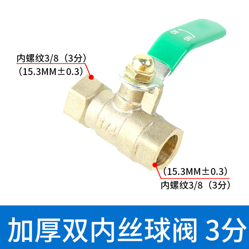 加厚高压空压机铜宝塔8-02水管阀门开关1分2分34分1/4 放气管球阀,个性定制/设计服务/DIY,明信片定制,淘宝优惠券,粉丝福利购,淘宝优惠卷