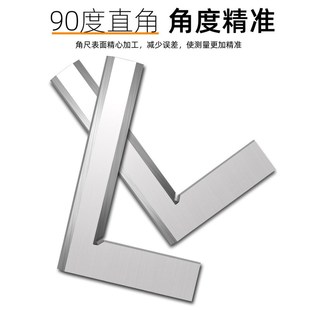 刀口形直角尺0级不锈钢 刀口角尺90钳工划线尺角度测量工具