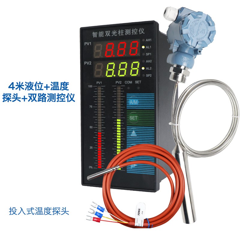 水温水位显示器耐高温液位计变送器水位传感热水箱温度液位控制