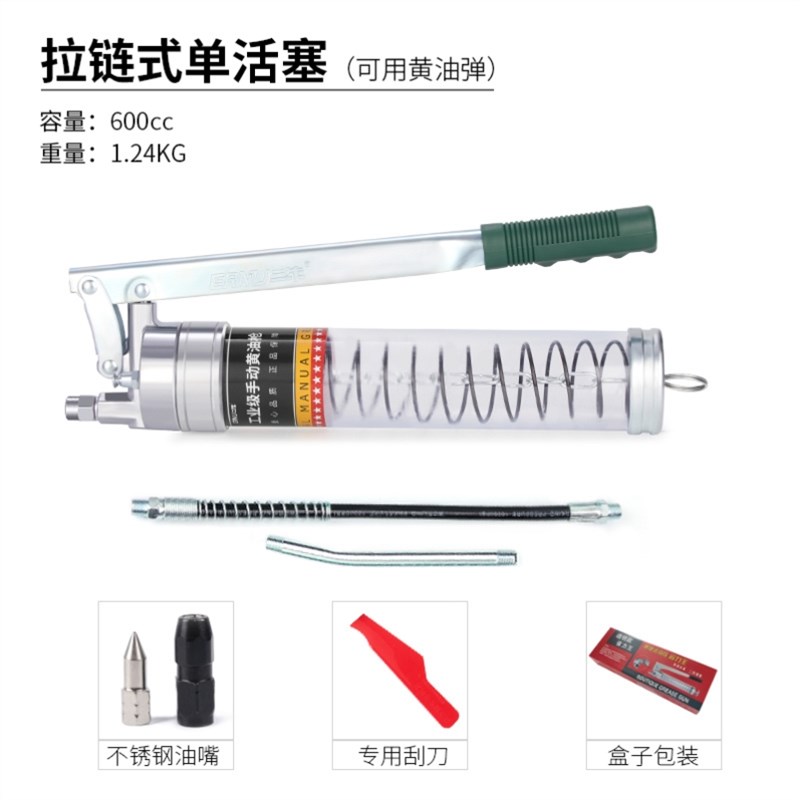 手动油机便携式加油管大活塞黄油枪注射器挖掘机抗磨省力加粗