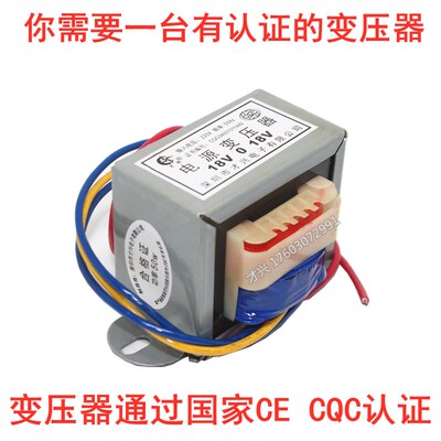 1-300W交流隔离变压器220V380V转6V9V12V15V18V24V36V110V220包邮