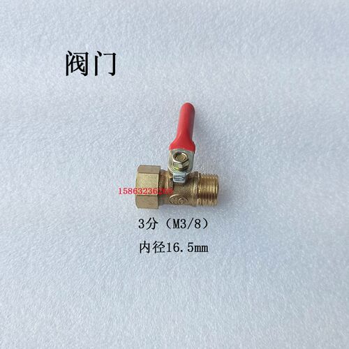 Z3050X16摇臂钻床铁冷却水管总成沈阳中捷机床原厂3080喷水装置件