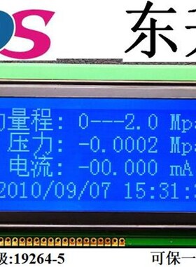 19264-5 19264A液晶屏 5V 蓝屏 黄屏 19264不带字库 KS0108直销