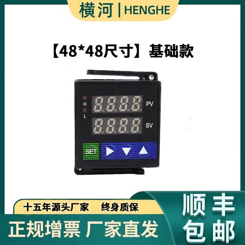 数字显示仪表智能报警仪温度控制器多功能压力液位电流电压显示表