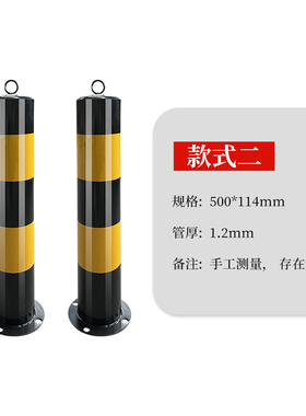 钢管警示柱防撞柱固定桩道路地桩黄黑反光柱隔离桩立柱路桩挡车桩