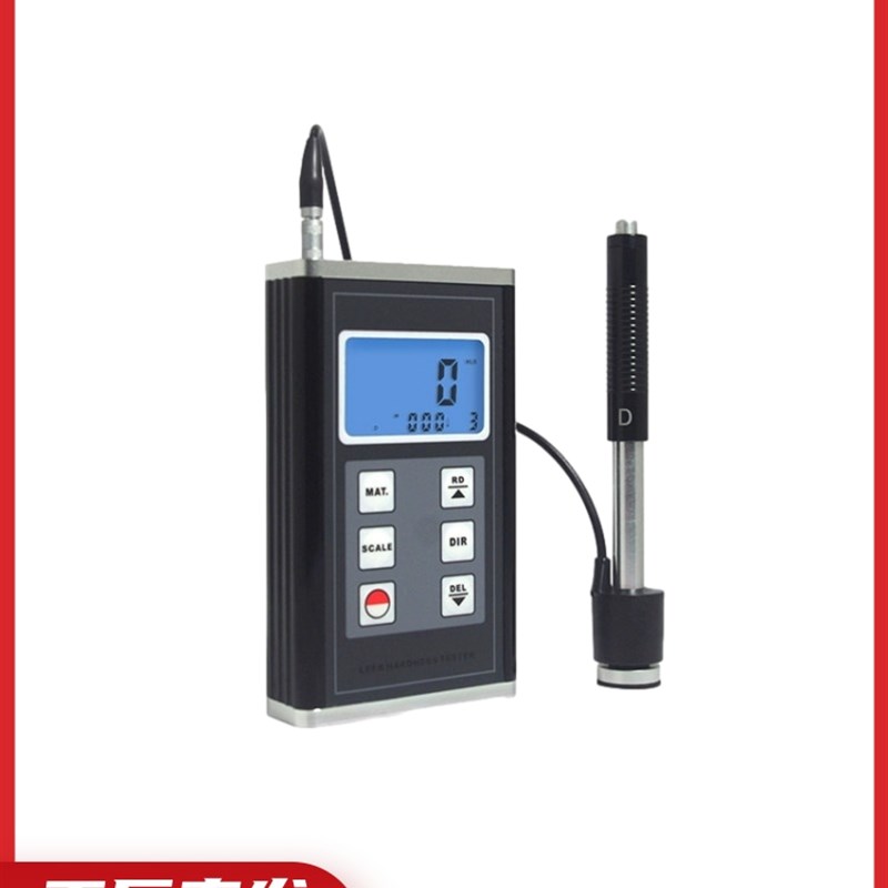 HM-6580里氏硬度计金属硬度测试仪分体式金属硬度计 便Z携式硬度