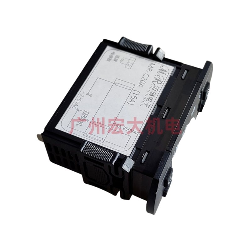 迈瑞电子MR-C20温控器风幕柜蛋糕柜保鲜柜冷柜冰箱开关温度控制器