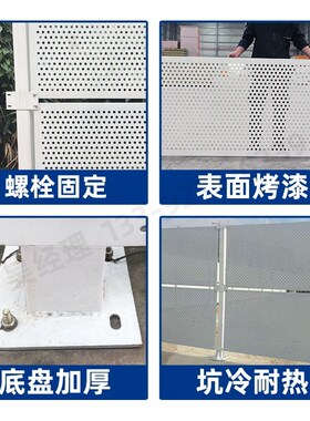 沿海防风冲孔围挡道路工地施工围蔽白色烤漆防撞栏圆孔建筑隔离网