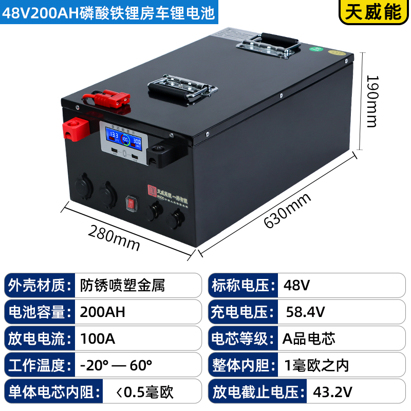 大容量500ah磷酸铁锂电池12v24V48伏户外电源大单体电芯房车