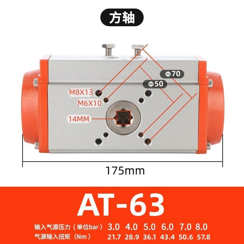 AT气动阀门执行器球阀单作用气动头蝶阀双作用气缸开关型气动装置,个性定制/设计服务/DIY,明信片定制,淘宝优惠券,粉丝福利购,淘宝优惠卷