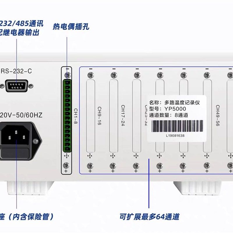 永鹏YP5008G多路温度测试仪8路温度记录仪16路多点温度巡检仪5016