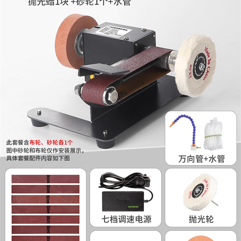 现货速发家用小型砂带机全自动电动抛光机磨刀神器台式砂纸打磨机