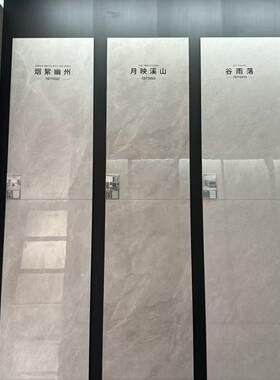 广东天鹅绒奶白奶黄瓷砖地砖750X1500客厅柔光砖超白胚优等品瓷砖