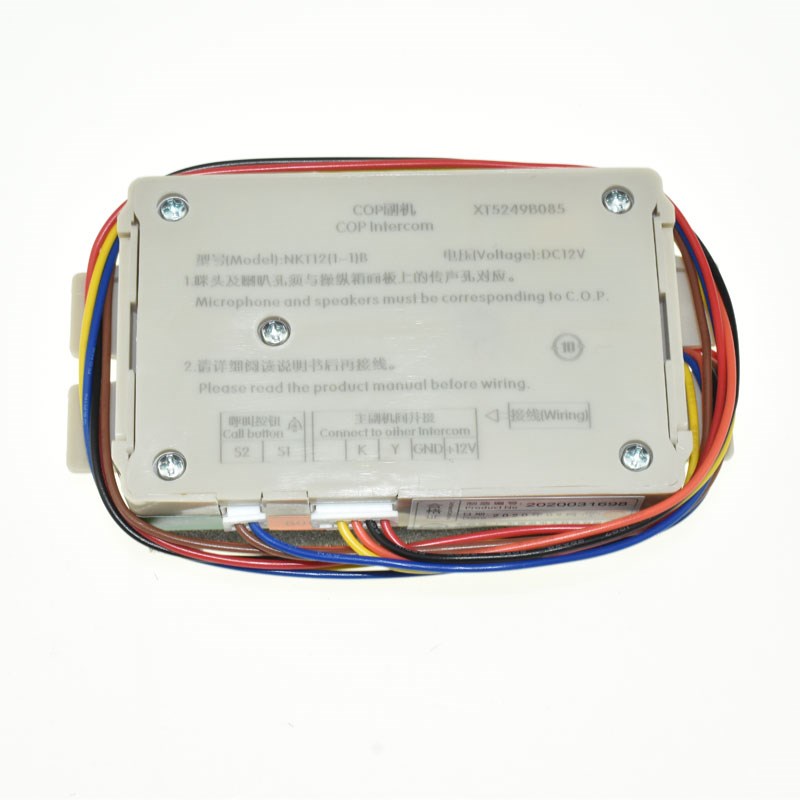 西奥电梯轿厢对讲副机通话器德凌NKT12(1-1)B COP H XT5249B085