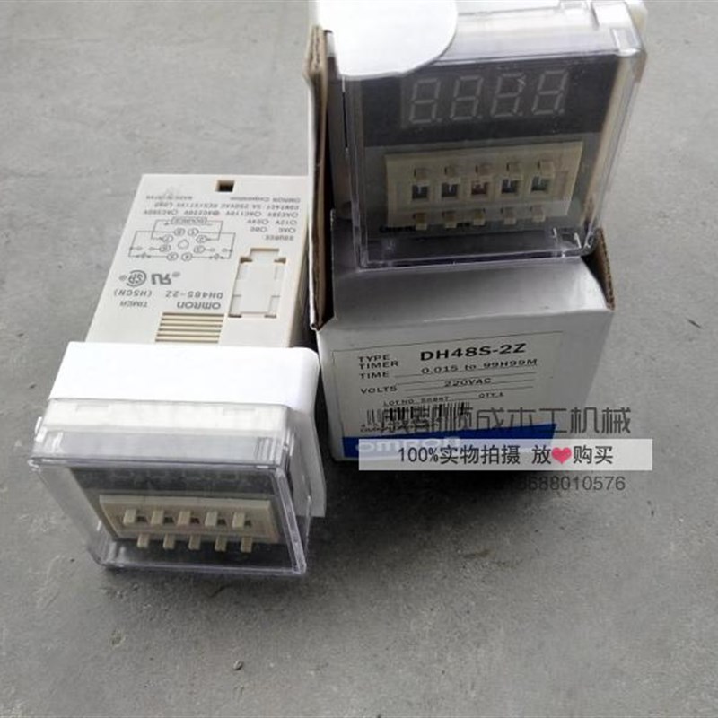 木工机械液压式冷压机配件计时开关DH48S-2Z计数器数显时间继电器