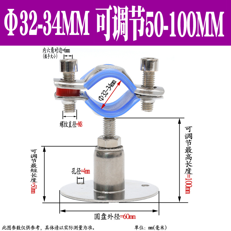 304不锈钢管卡固定管支架可调节管夹管道卡箍卡扣抱箍ppr水管夹子