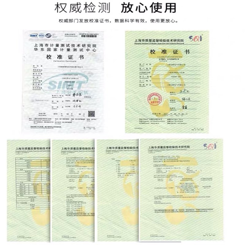 三相数显液晶电压表多功能电力仪表电流电压功率频率电能组合表