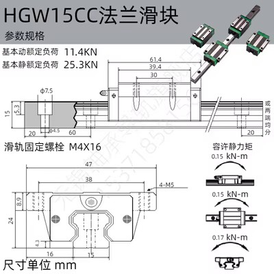 精密直线导轨滑块HG HGW15 20 25 30 35 45CA CC方形法兰滑轨台轨