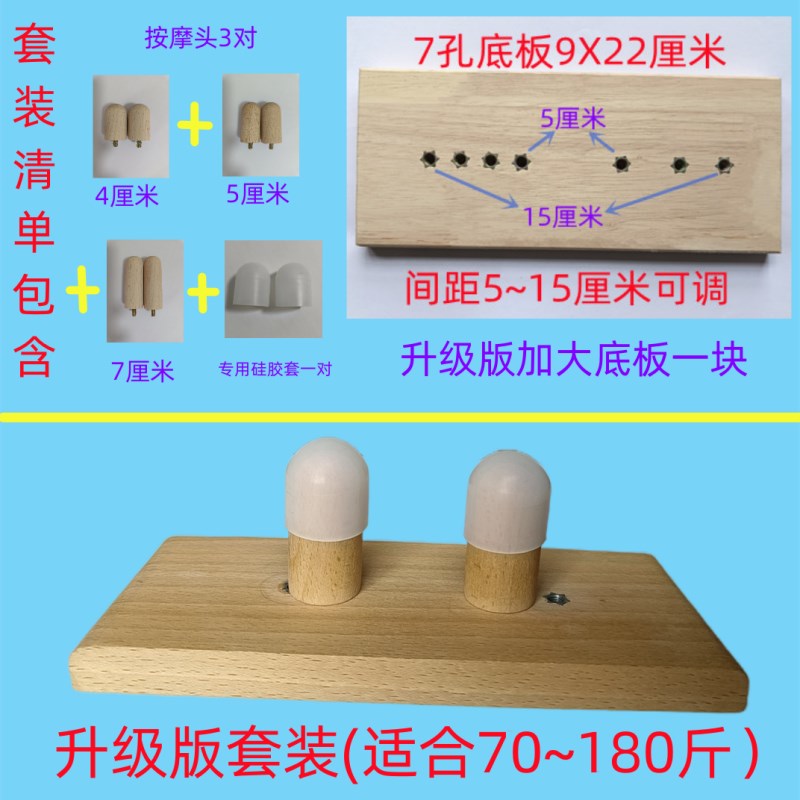 腰椎腰部突出按摩器背部疼痛颈椎肩周腰肌劳损家用指压理疗牵引器