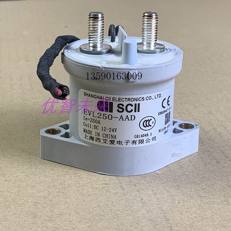 900V 250A SCII高压直流继电器接触器 LEVEVL250 系列 12V50A系列