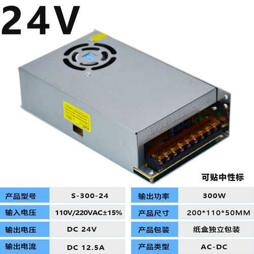 S-15w25W35W50W100W150W350W500瓦开关电源220伏转24V1a2A3A5A8安