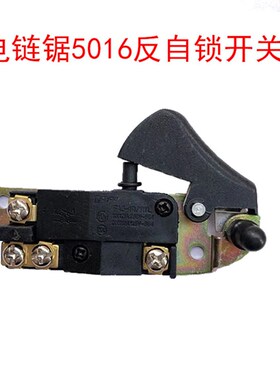 电链锯配件各种开关齐全 电锯 链条锯  405 伐木锯 家用锯专用