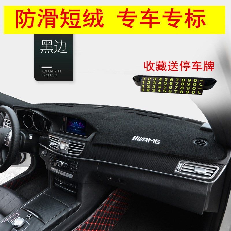 五菱荣光小卡车头垫工作台布仪表台垫中控台避光垫荣光6407单双排