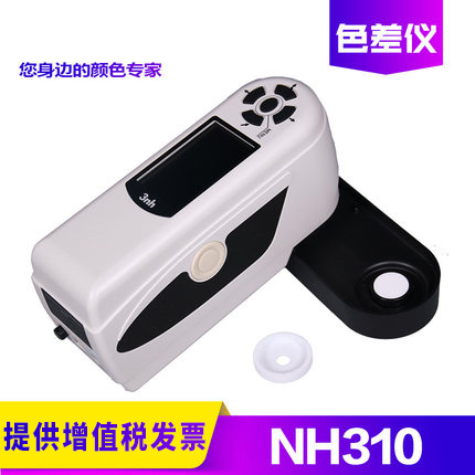 3nh三恩驰油漆涂料NR110高w精度色差仪NR200分光测色仪SC10色差计