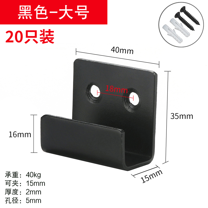 不锈钢瓷砖挂码方形墙面挂钩打孔固定u型卡扣样品展示挂件支撑架