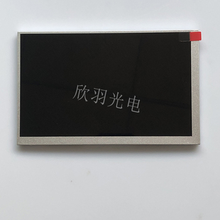 群创原装7寸AT070TN83 V.1V1/AT070TN94/92 EK6709工控屏可配触摸