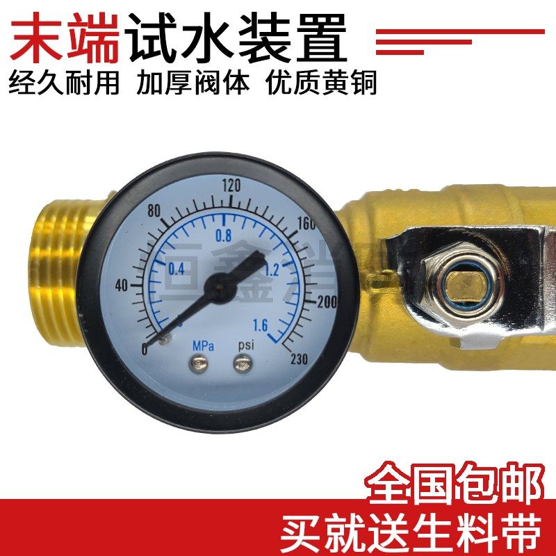 装置新款中国大陆卡箍阀门DN25球阀带压力表ZSPM80喷淋阀末端试水,个性定制/设计服务/DIY,明信片定制,淘宝优惠券,粉丝福利购,淘宝优惠卷