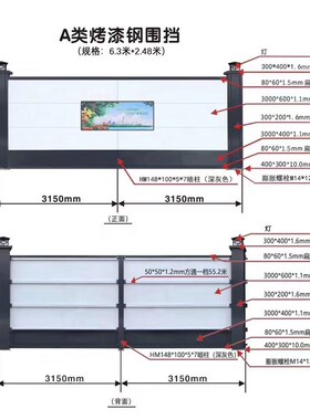 装配式钢结构围挡市政道路施工挡板建筑工程工地隔离防撞围蔽围栏