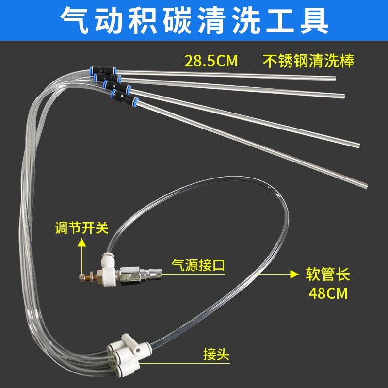 汽车发动机进气门除积碳毛刷清洗积碳毛刷 清洗气门缸壁积碳毛刷