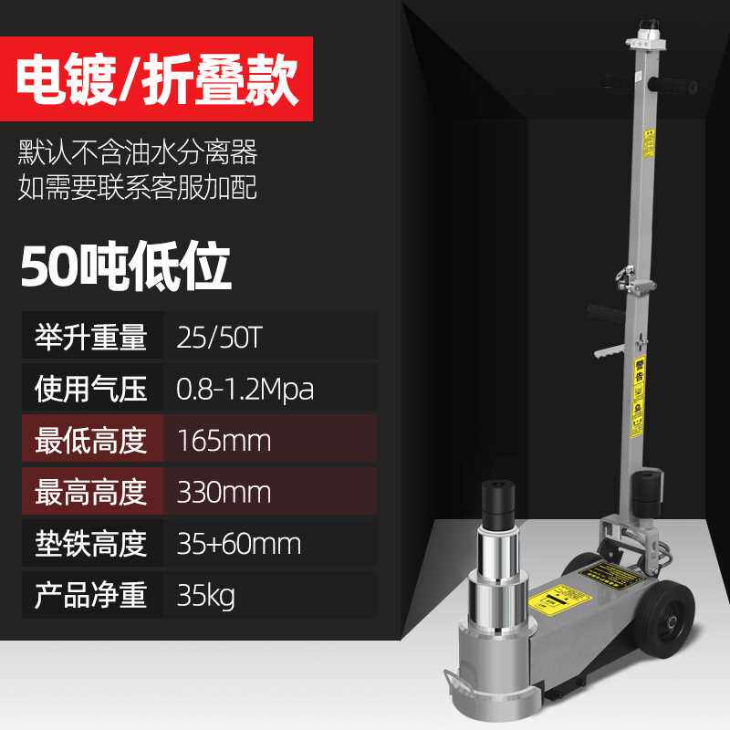 新款气动液压千斤顶80吨100t卧式汽动千金50t120汽修用气顶干斤顶