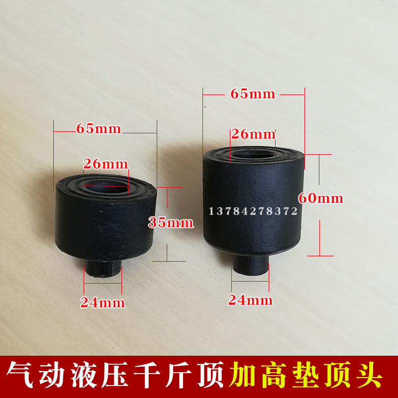 气动千斤顶80吨100吨120吨新款卧式气动液压千斤顶80吨千斤顶气顶