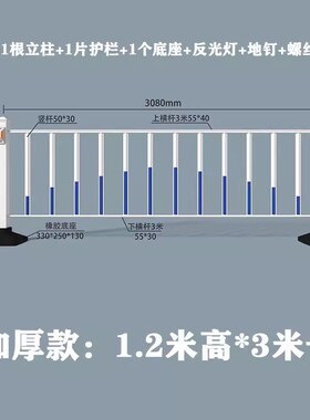 内蒙机非市政道路护栏马路隔离栏人行道交通防护栏杆公路锌钢防