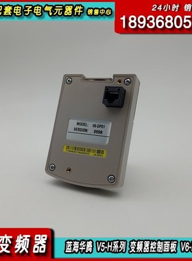 蓝海华腾380v变频器主板V6-DP01面板DP02电脑控制板CPU板V5-H