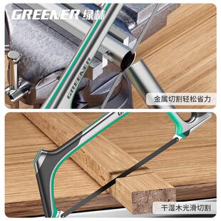 绿林钢锯手锯锯弓手工锯铁神器金属切割刚锯架小锯子家用小型手持