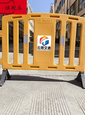云图  三孔水马围挡塑料铁马护栏公路隔离护栏防撞施工移动围栏