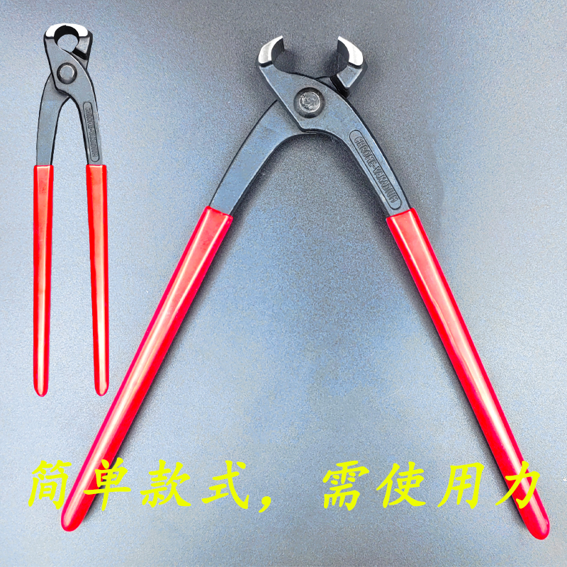 单耳无极卡箍钳半轴球笼钳子喉箍专用工具胡桃钳防尘套拆卸工具钳