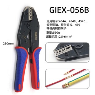 C型并线扣接线端子电线连接器冷压铜扣接头接线扣对接扣454压线扣