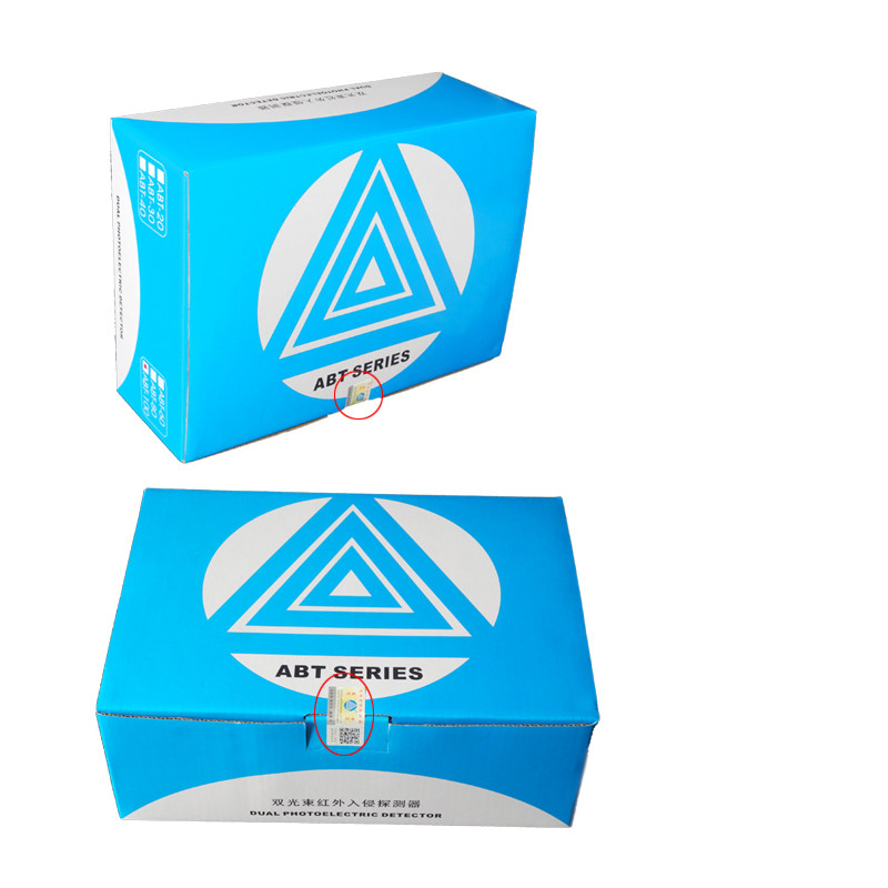 红外对射报警器三光束ABE-250室外围墙防盗红外线对射探测感应器