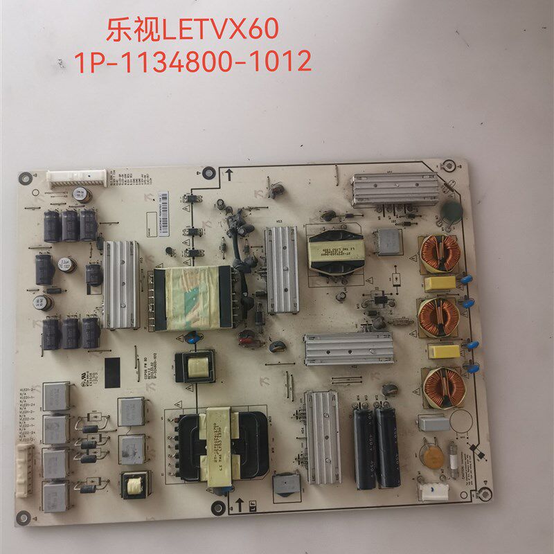 原装乐视LetvX60SX60电源板1P-1137800-1012 测好发货