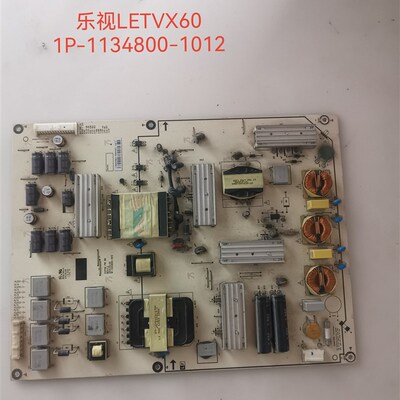 原装乐视LetvX60SX60电源板1P-1137800-1012 测好发货